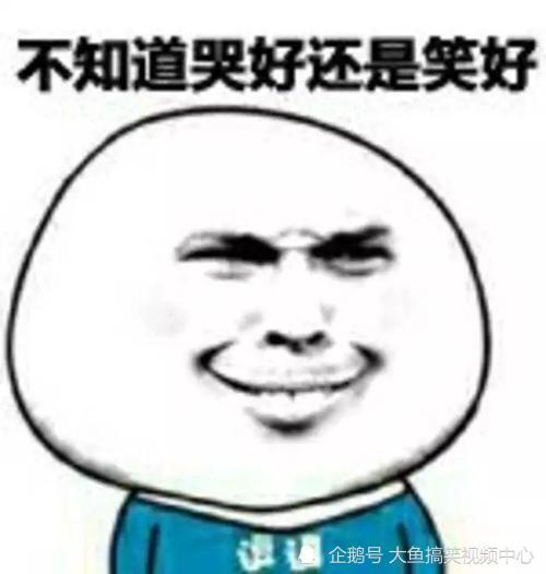 跟射手座说滚开，他会生气吗？