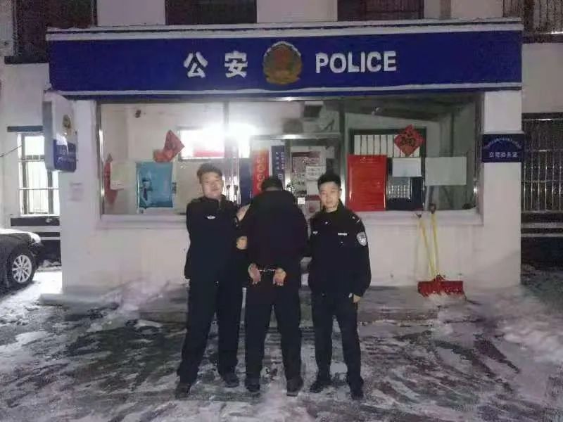 吉林市丰满警方抓获一名网上逃犯