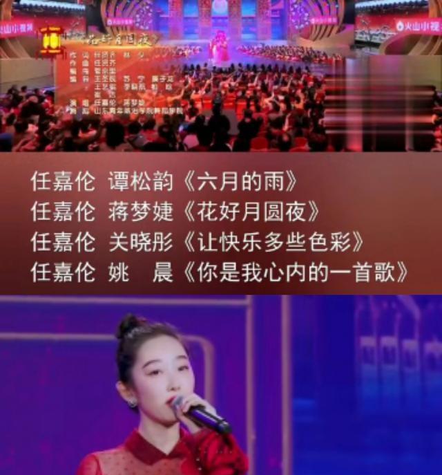任嘉伦谁的声音匹配?谭松韵蒋梦婕的票数多,每公斤虾6