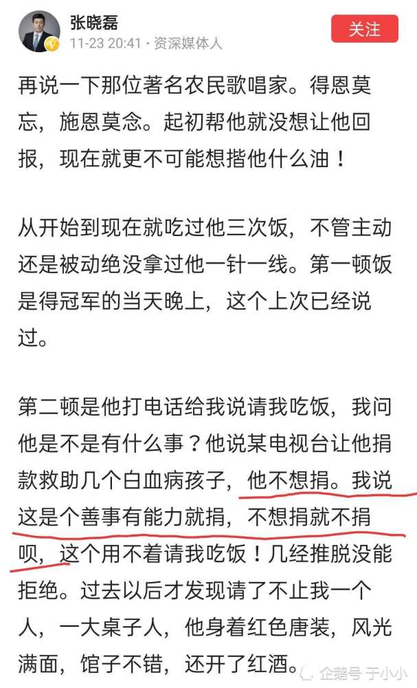 未纳税GDP(3)