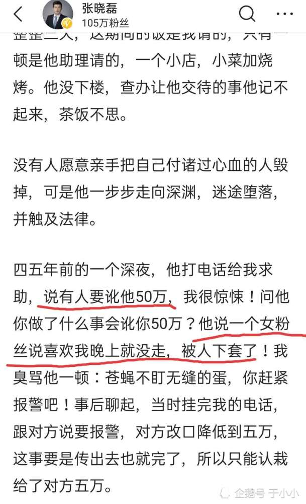 未纳税GDP(3)