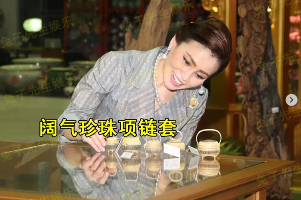 苏提达王后新造型出炉西装长裤配运动鞋珍珠戴得比眼睛都大