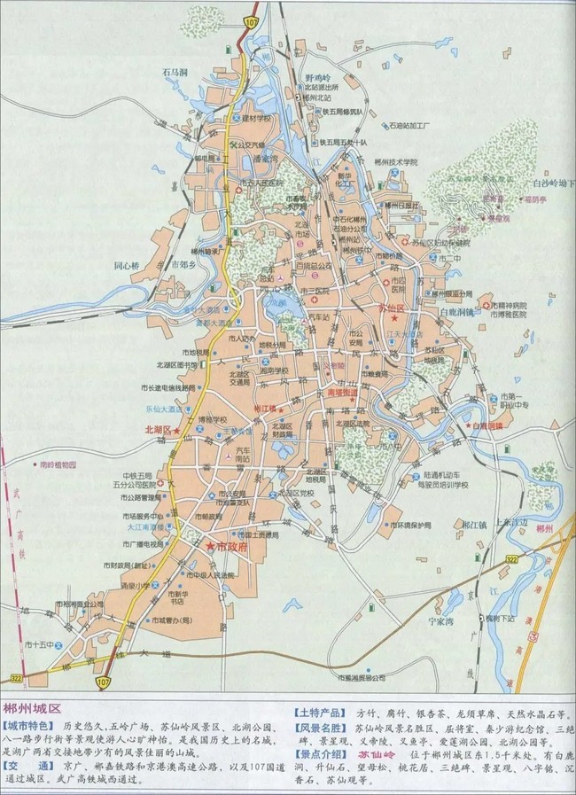 郴州市城区人口多少_郴州市地图