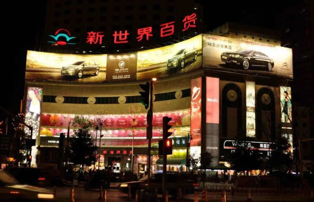 老昆明人都知道的购物场所,新世界百货,它是中国最大的百货店拥有人