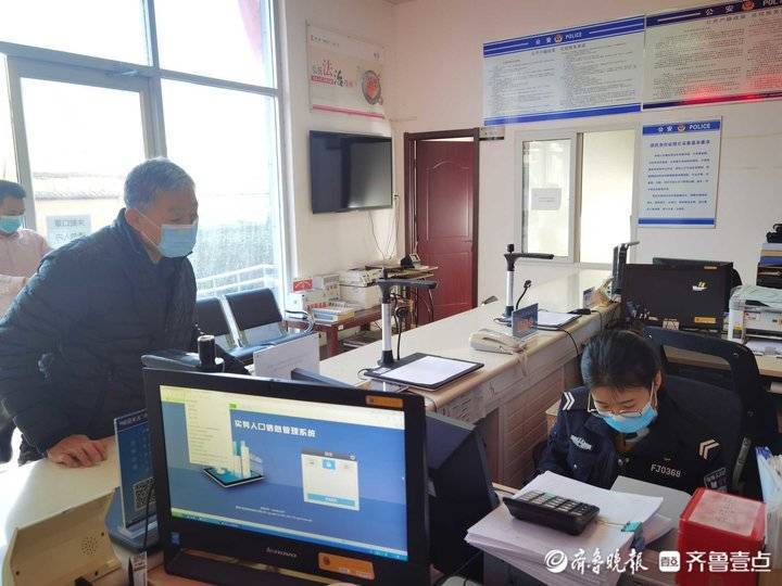 派出所打电话人口核查_打电话图片(2)