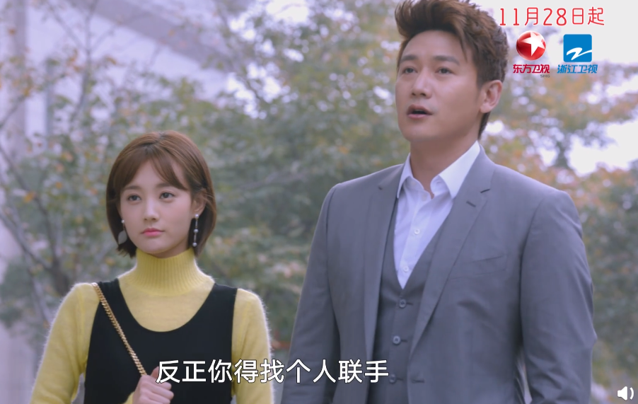 千金老总_夏家三千金(2)