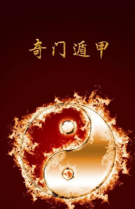 中国史上的3大"妖书:奇门遁甲术能呼风唤雨,科学至今无解