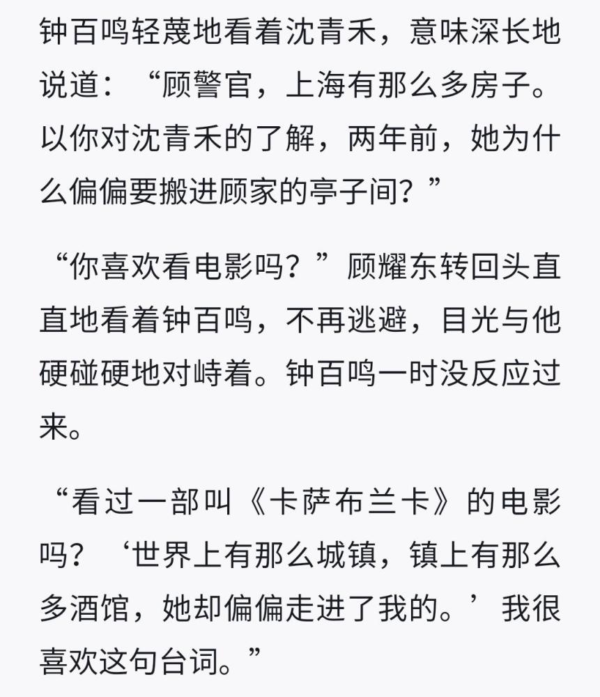 暗示简谱_暗示分离简谱(3)