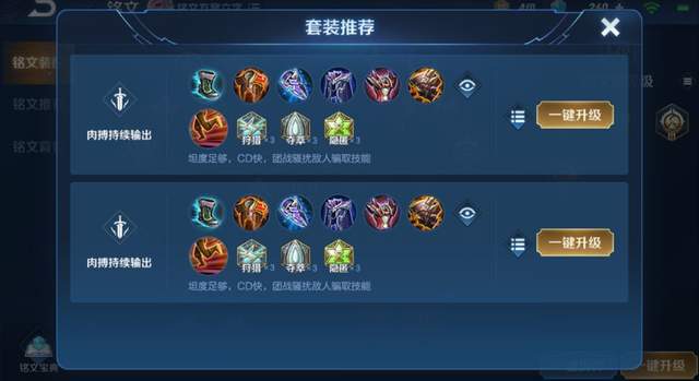人均王者_王者荣耀图片(3)