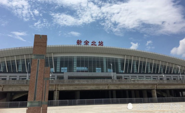 新余北站