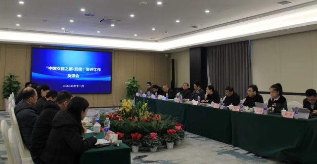 武侯区|中国轻工业联合会|成都市武侯区|中国皮革协会|中国女鞋之都
