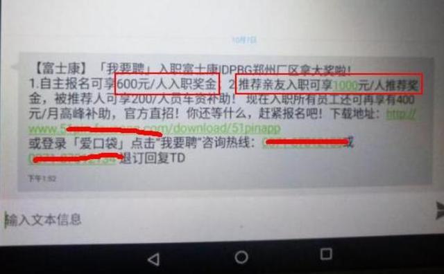 富士康招聘要求_富士康名片矢量图免费下载 Tif格式 编号16304975 千图网(4)