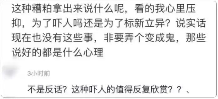 旧时代简谱_旧时代的中国图片