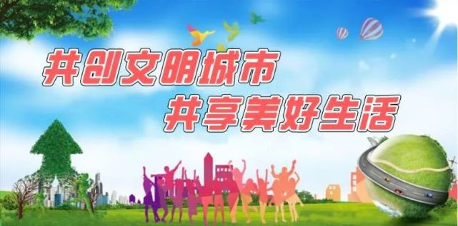 小细节 大文明:爱护公物 从我做起(视频