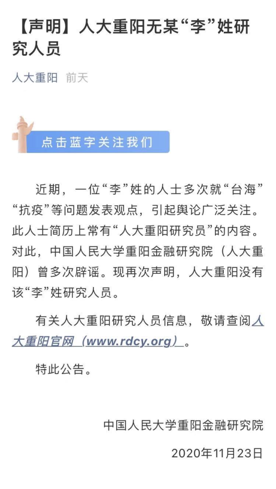 揭西姓李人口多少_揭阳揭西大溪各村人口(3)