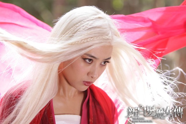 《白发魔女外传》就是这么演的