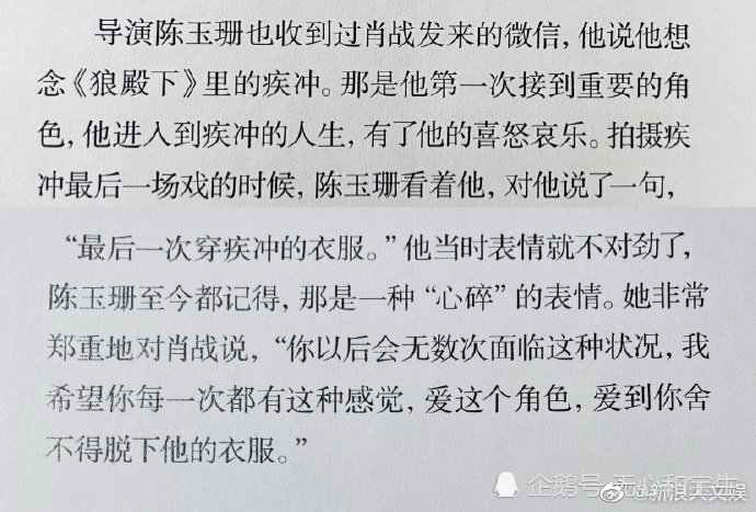 狼殿下never曲谱_狼殿下(2)