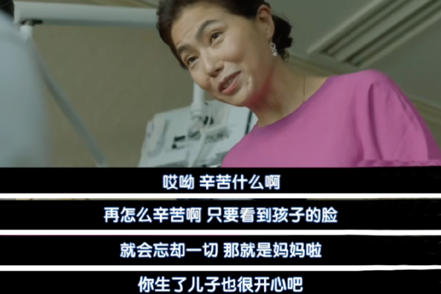这部讲述生育的韩剧,看哭无数母亲,孕育一个孩子到底经历了什么