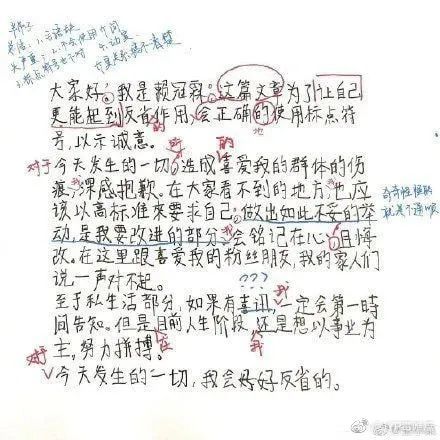 赖冠霖简谱_冲吧少年赖冠霖简谱
