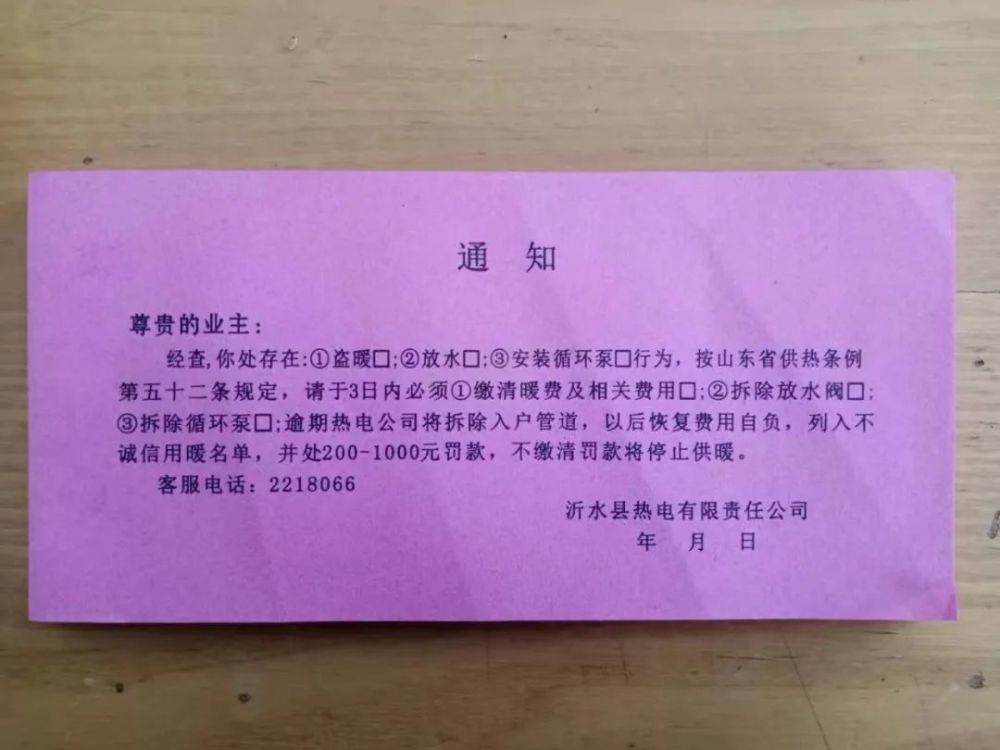 沂水县有多少人口_沂水县培智学校(2)