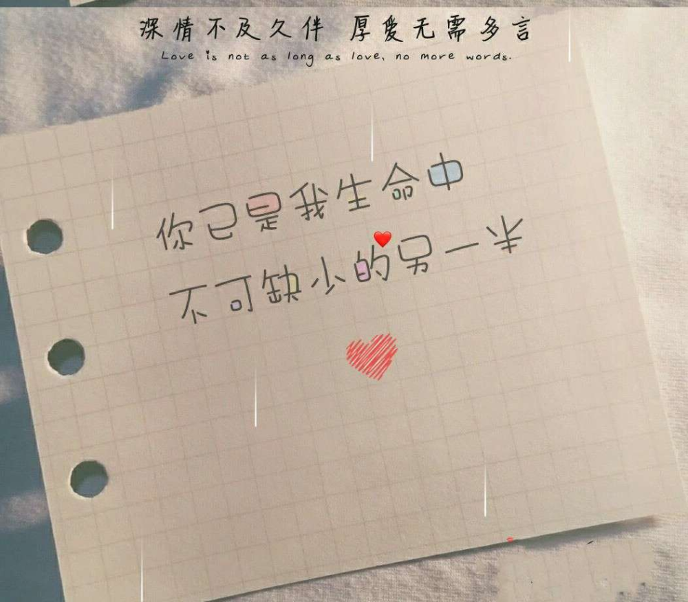 满目简谱_满目星辰皆是你简谱(3)