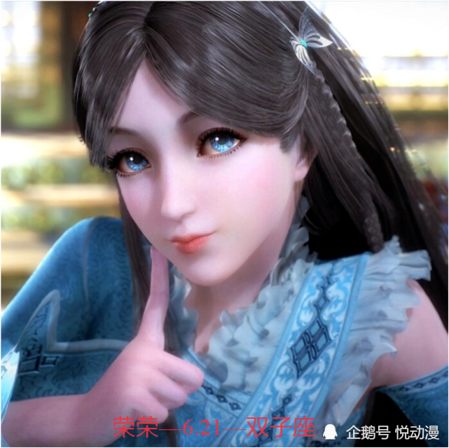 斗罗大陆中,史莱克七怪都是什么星座的