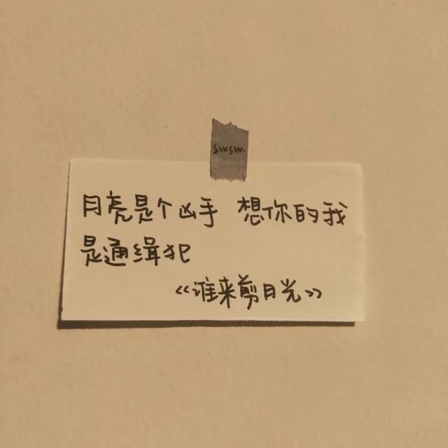 你没读过的告白文案