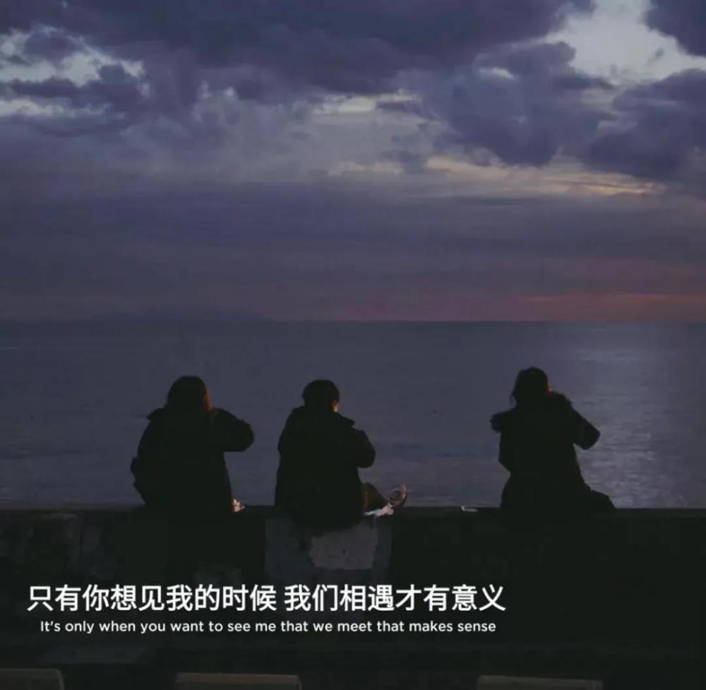 文字背景图|有趣的灵魂终会遇见
