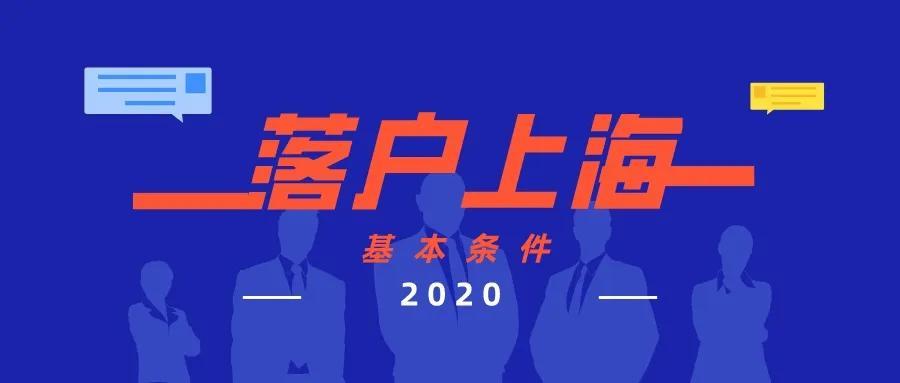 2020年末上海市户籍人口_上海市人口密度分布图(2)