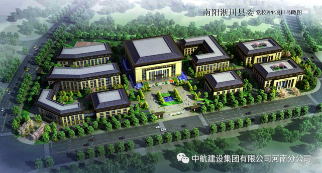 淅川五高迁建设计方案公布!