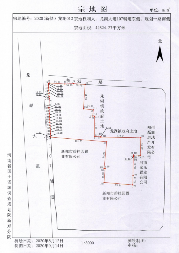 2020龙湖镇gdp_2020年中国gdp