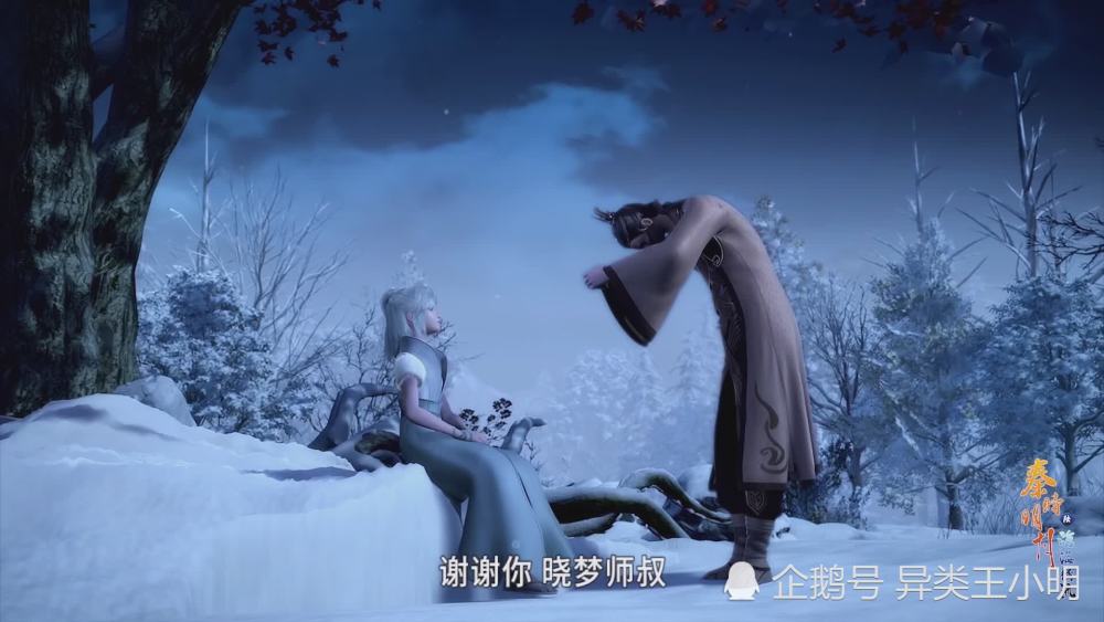 秦时明月:八岁晓梦身材亮点多,跺脚嘟嘴在线卖萌,恋爱