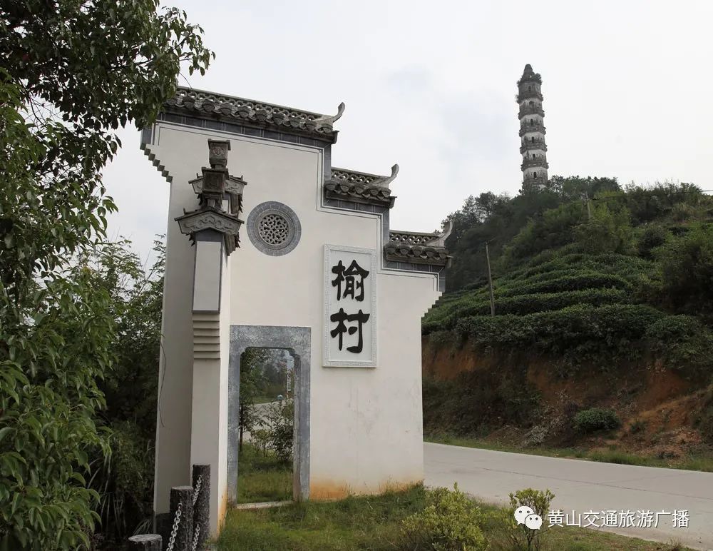 榆村乡地处休宁县东南部,位于黄山市府所在地屯溪的东南端,与屯溪