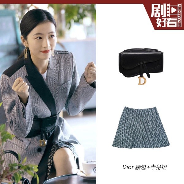 《从结婚开始恋爱》就是霸道总裁鹿方宁的高奢穿搭秀