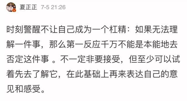 抬杠简谱_禁止抬杠图片(3)