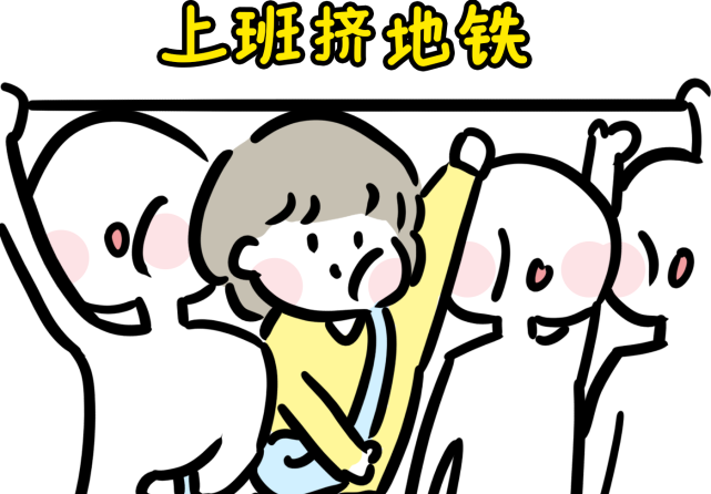 输卵管堵塞女性的无奈:上班堵车也就算了,怎么怀个孕
