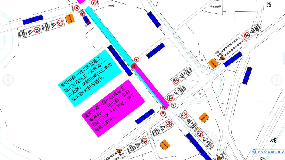 成都大运会,双流西航港片区道路提升,施工打围方案!