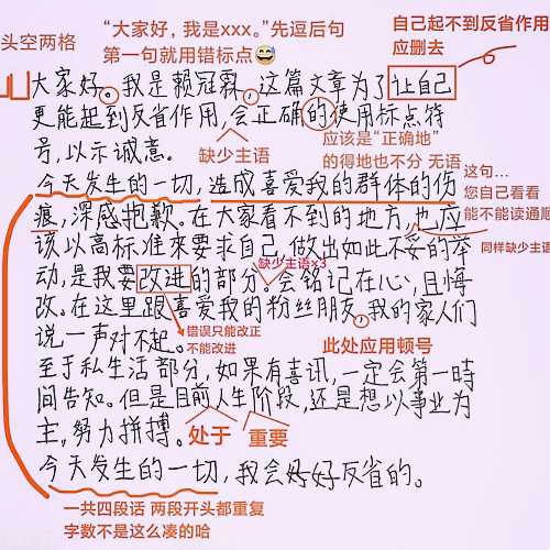 赖冠霖简谱_冲吧少年赖冠霖简谱(3)
