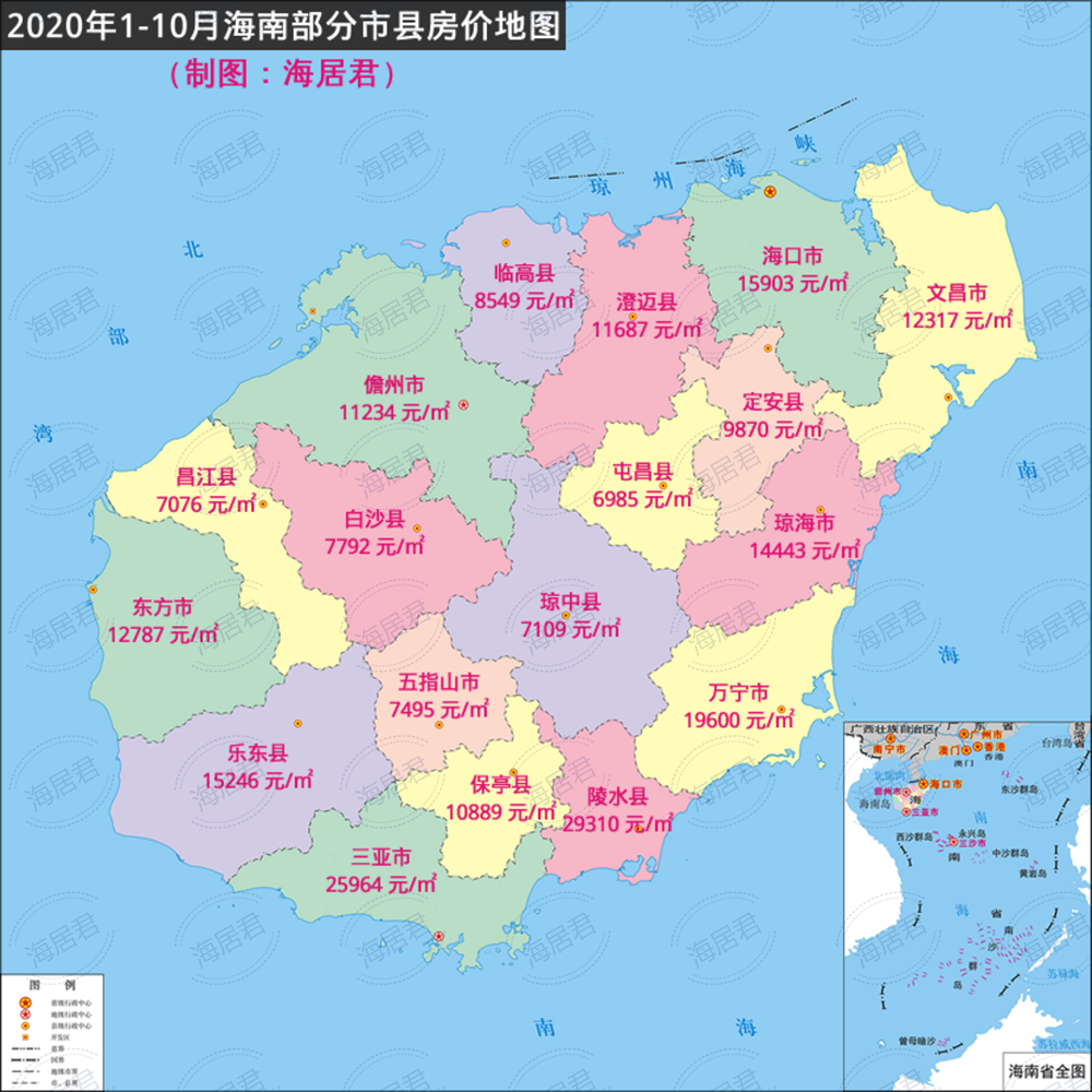 2020年前十月海南房价地图出炉,海口房价同比上涨约185元/平!