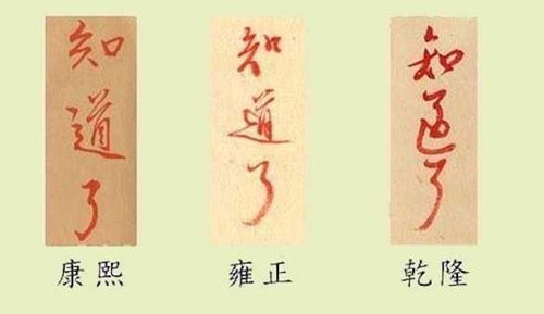 康熙人口总数_陈道明康熙(3)