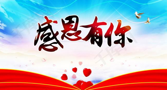 一路相伴简谱_只因相伴你简谱图片格式(3)