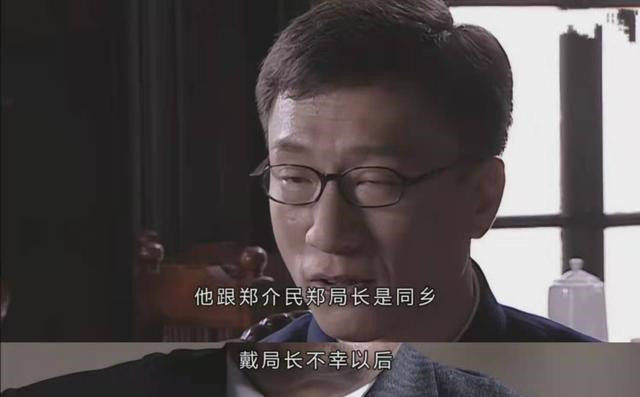 潜伏人事即政治谁是站长吴敬中心仪的副站长