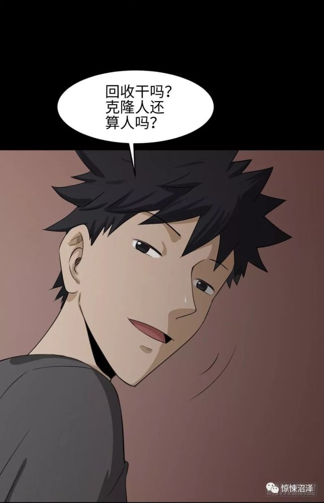 人性恐怖漫画,挂在悬崖边上等死的可怜男子