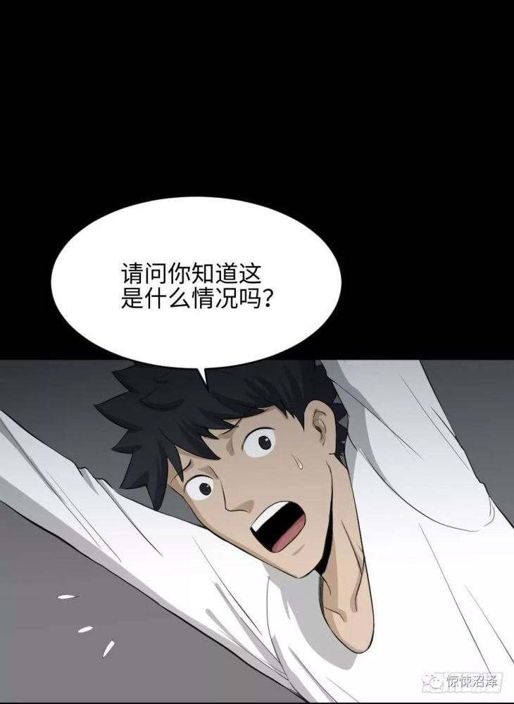 人性恐怖漫画,挂在悬崖边上等死的可怜男子