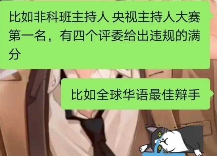 撒贝宁晋江校园文学,小说男主人设,凡尔撒:我只是保送