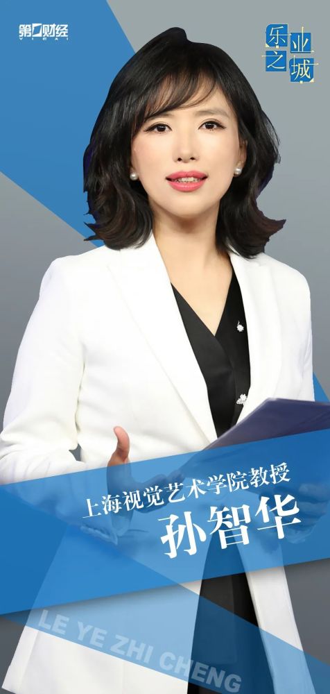 上海财经台女主持人图片