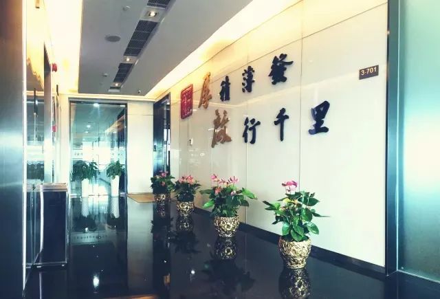 宋鹏飞:网络直播竞猜是否构成赌博犯罪的刑法分析