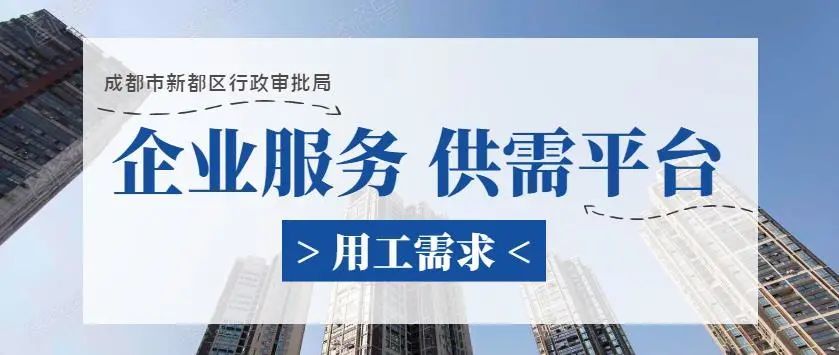 成都厂招聘_成都招聘网 成都人才网 成都招聘信息 智联招聘(3)