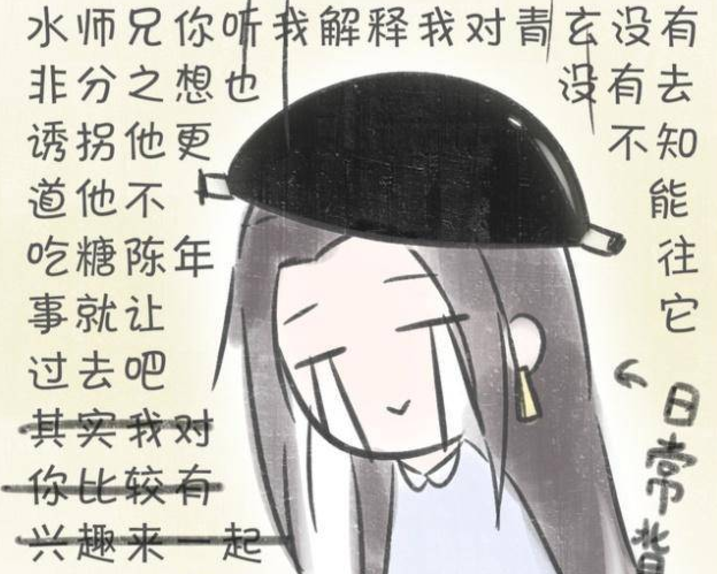 天官赐福:风师为什么总怼裴将军?我有个大胆的想法