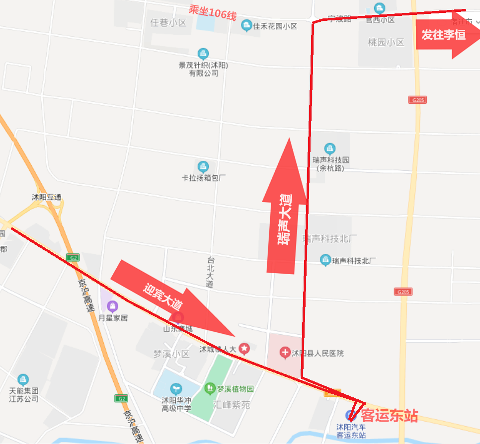 关于109路公交车线路调整的通告